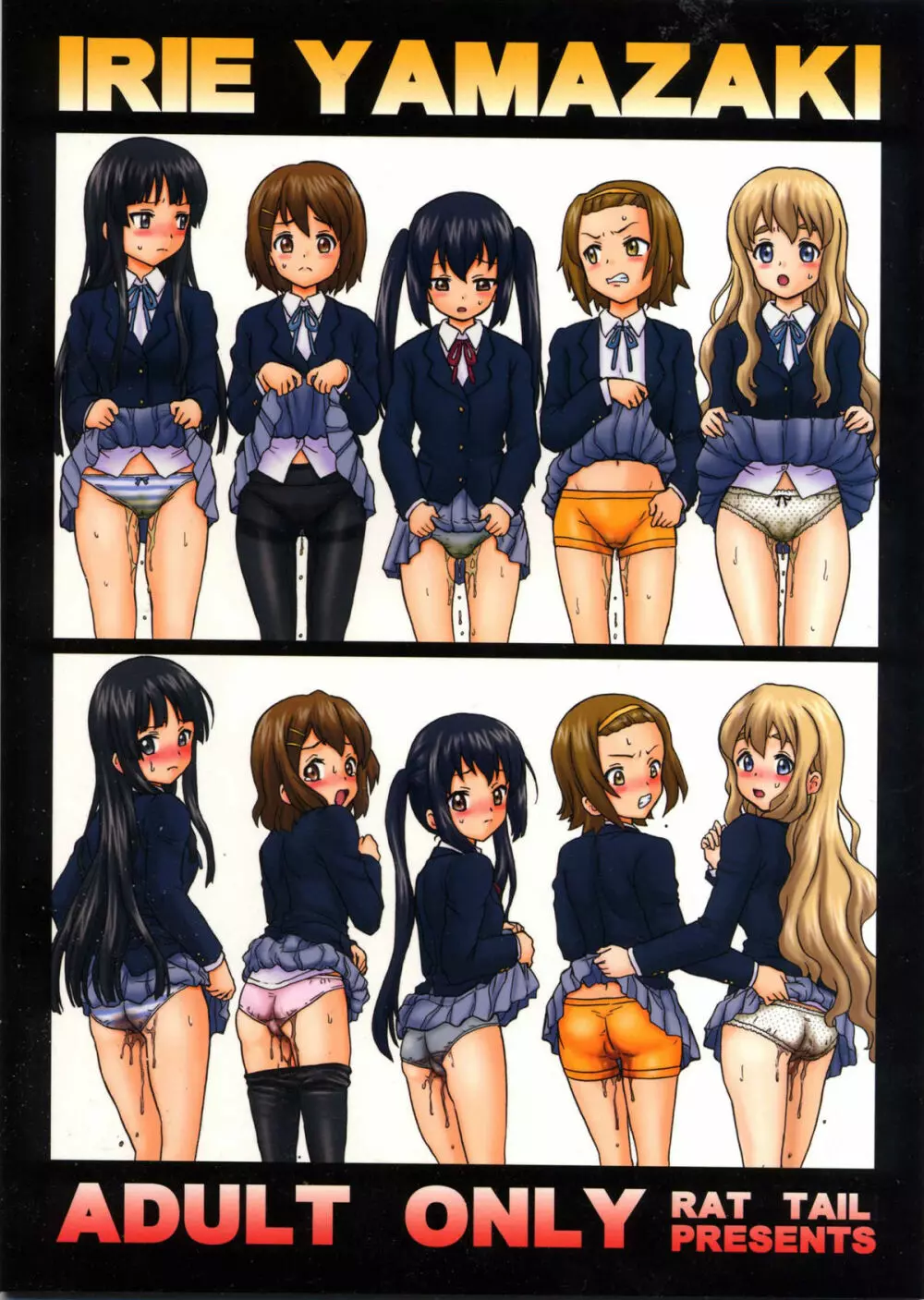 TAIL-MAN KEION! 5GIRLS BOOK BOOK Page.34