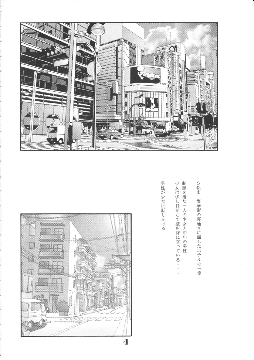 らーふりー Page.6