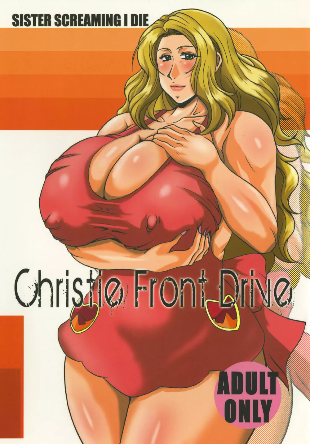 Christie Front Drive Page.1