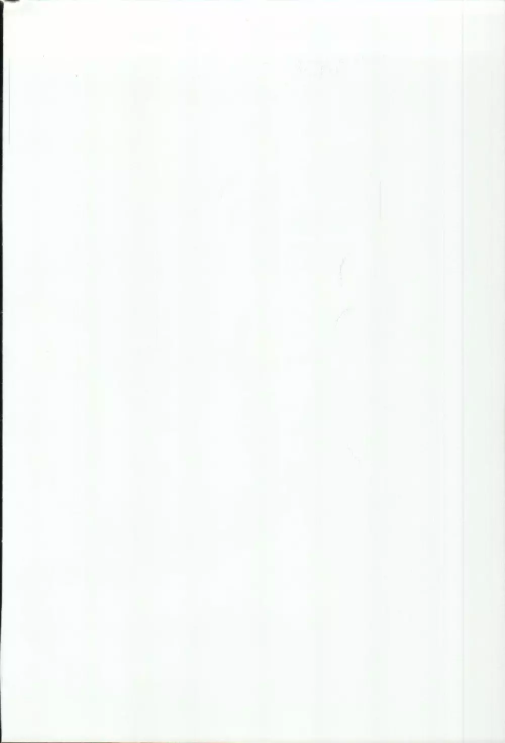 ポテマヨ vol.3 Page.2