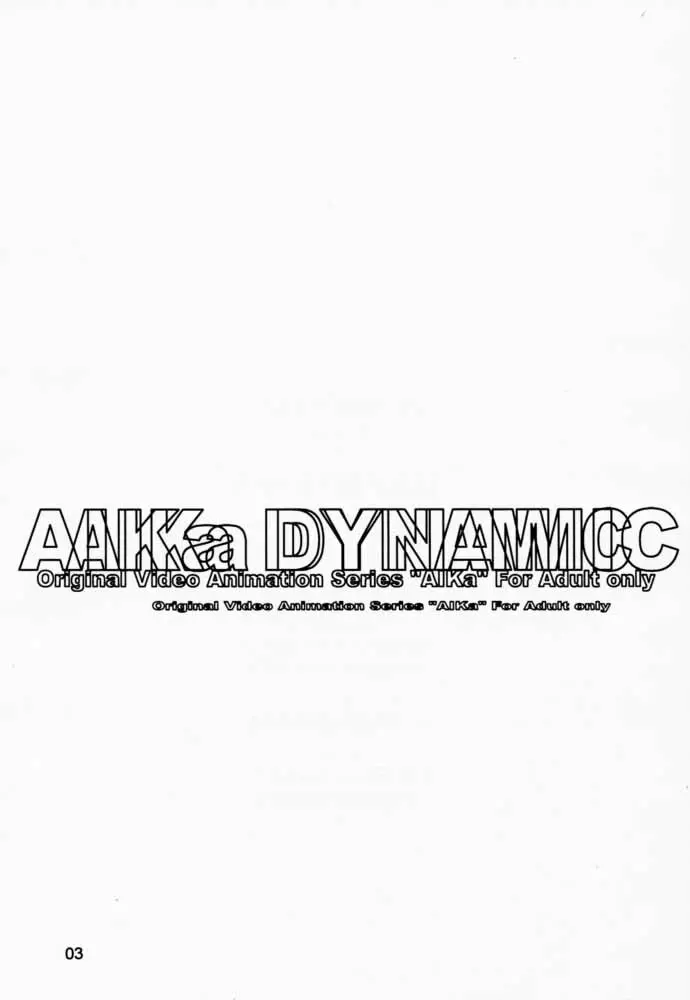 AIka Dynamic Page.2