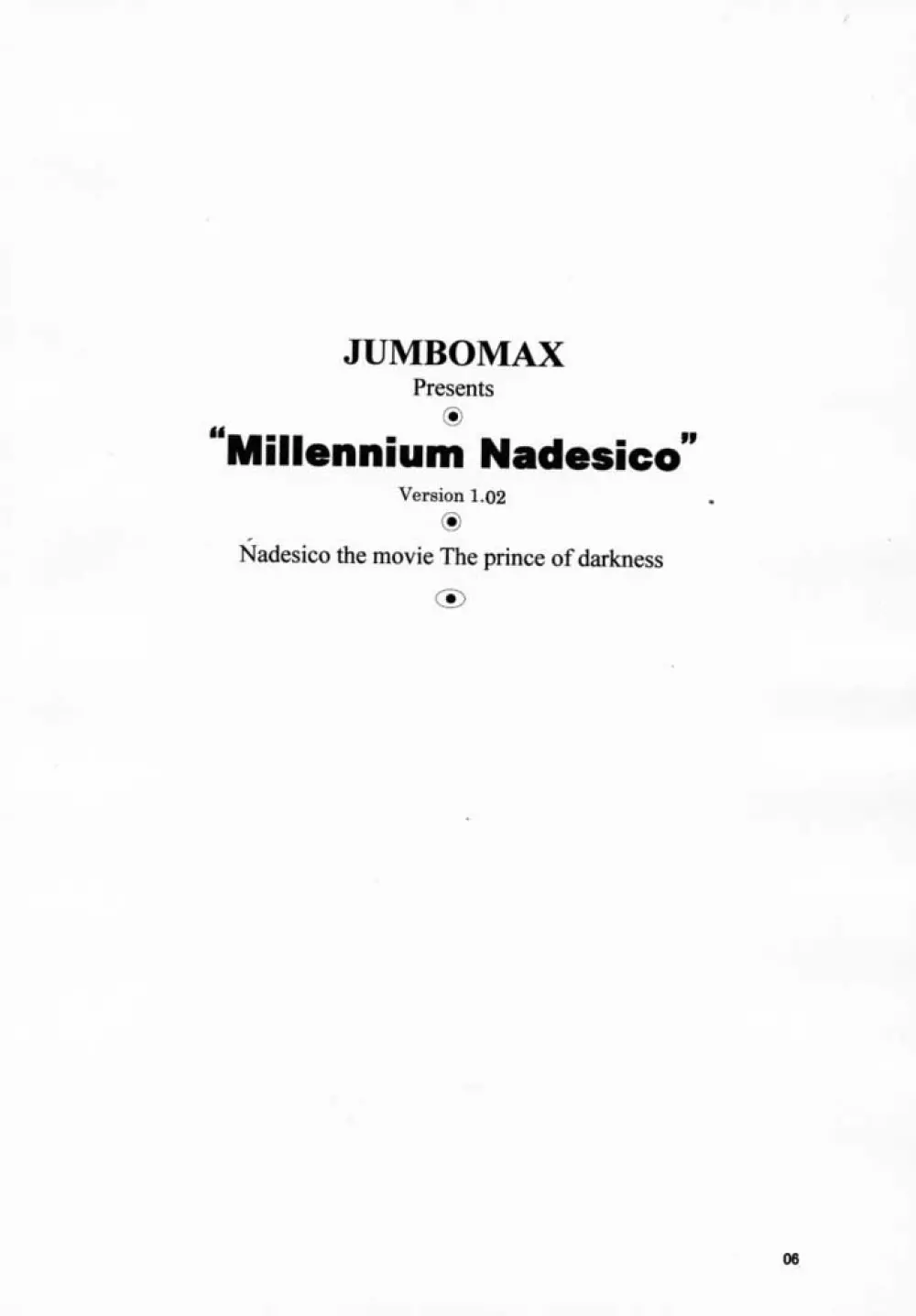 Millennium Nadesico Page.5