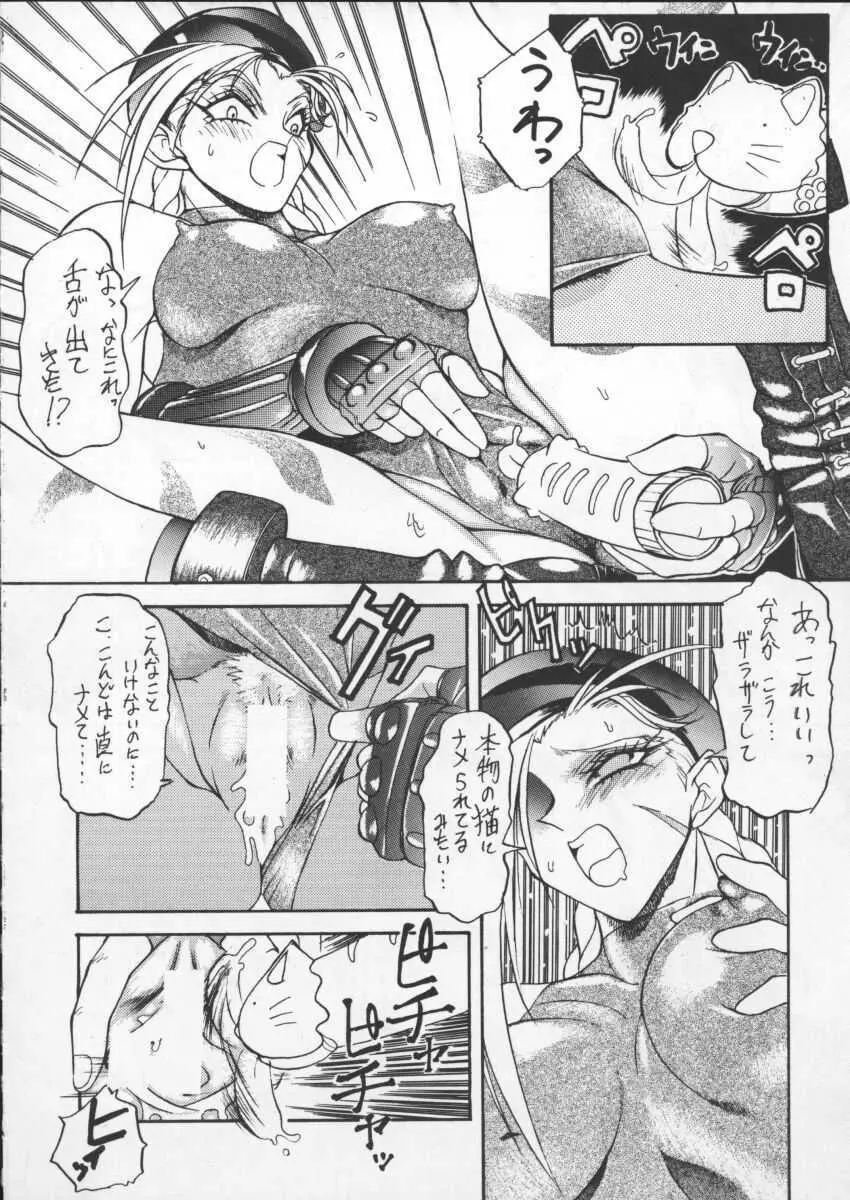 ONE Page.32