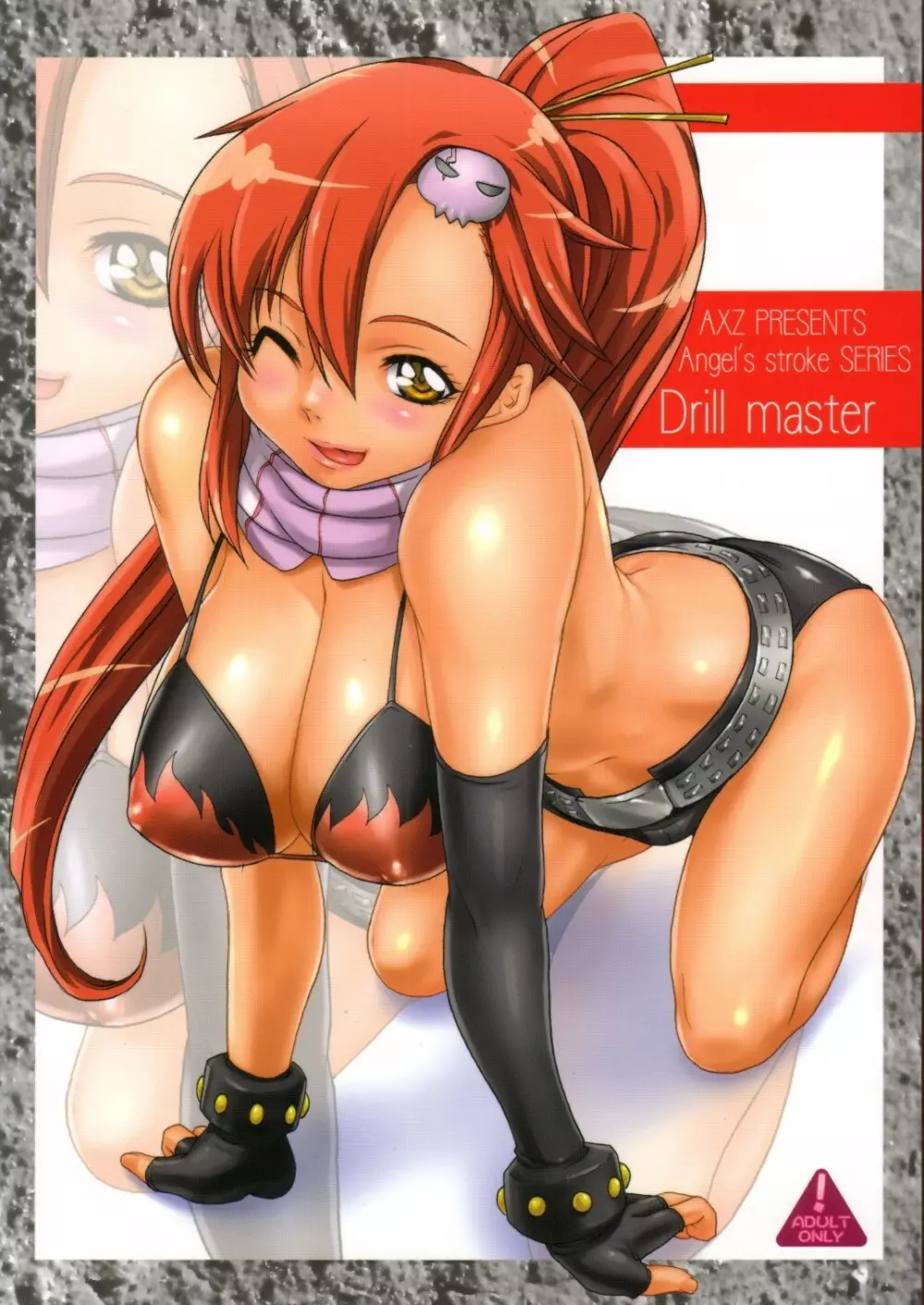 Drill Master Page.48
