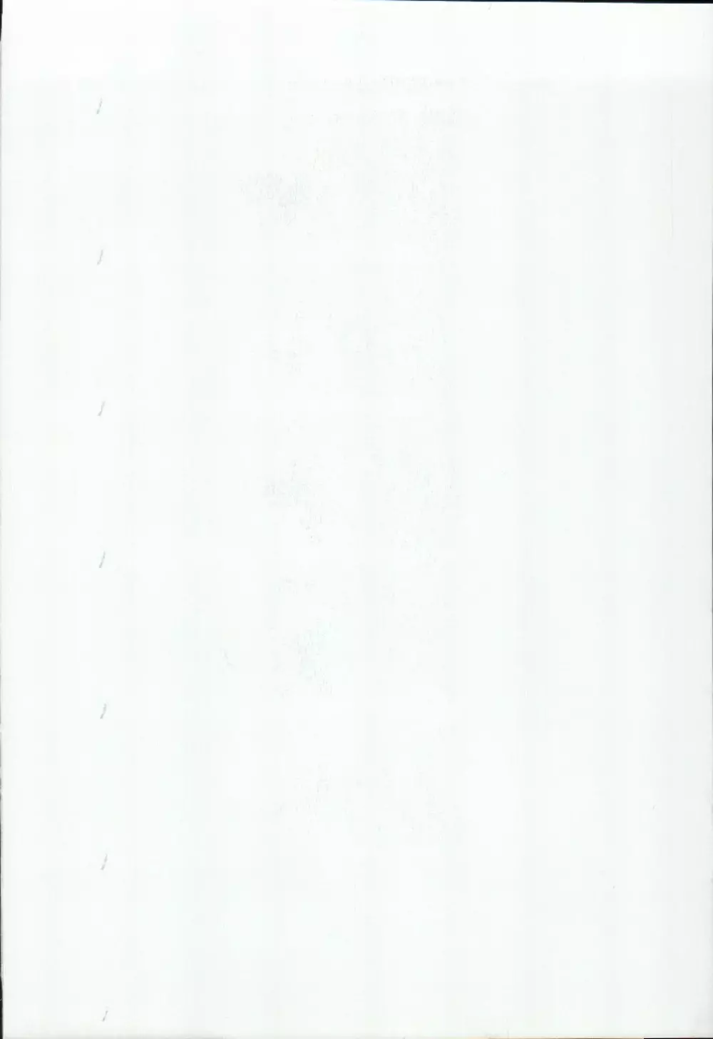 ポテマヨ vol.5 Page.2
