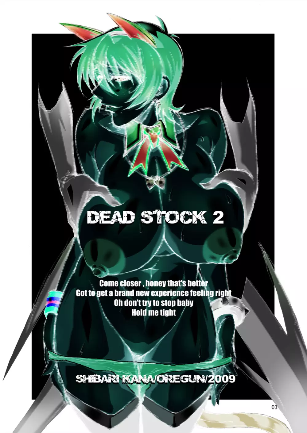 DEAD STOCK 2 Page.2