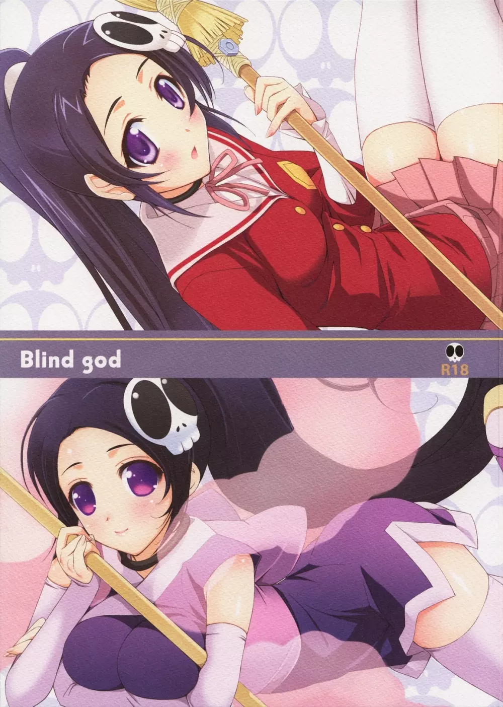 Blind god