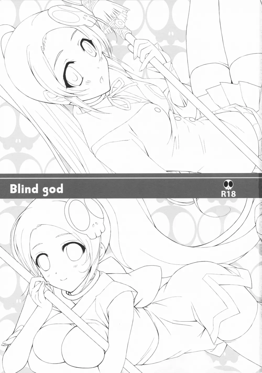 Blind god Page.3