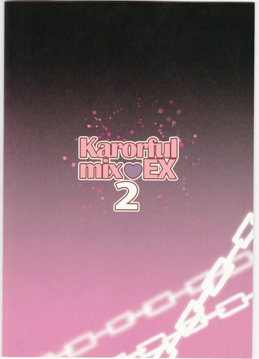 Karorfulmix EX 2 Page.17