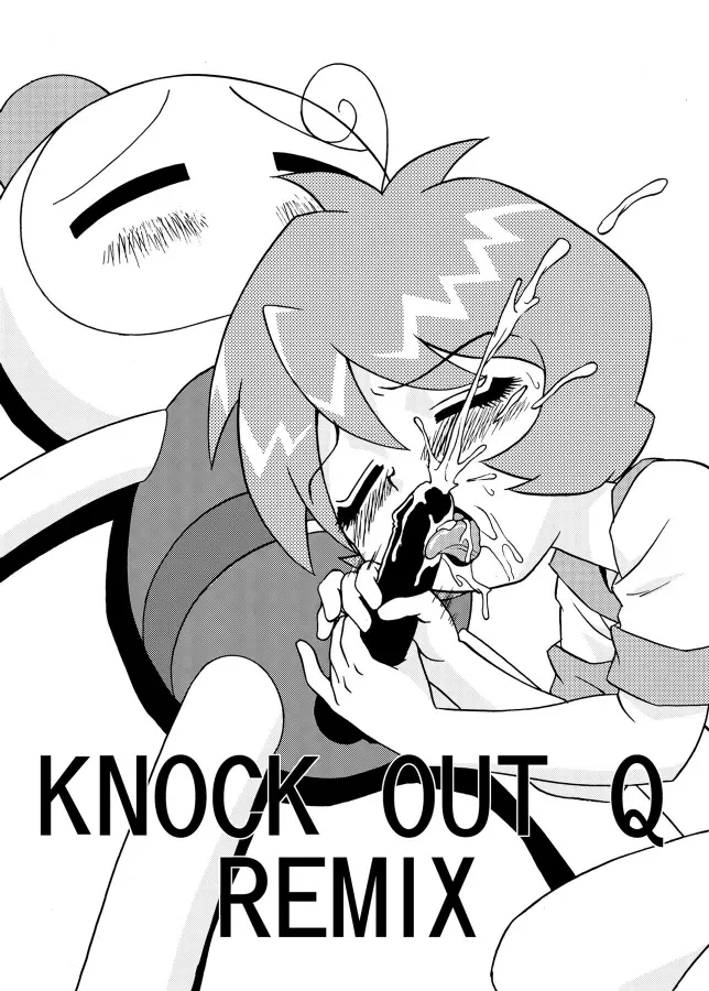 KNOCKOUT-Q Page.27