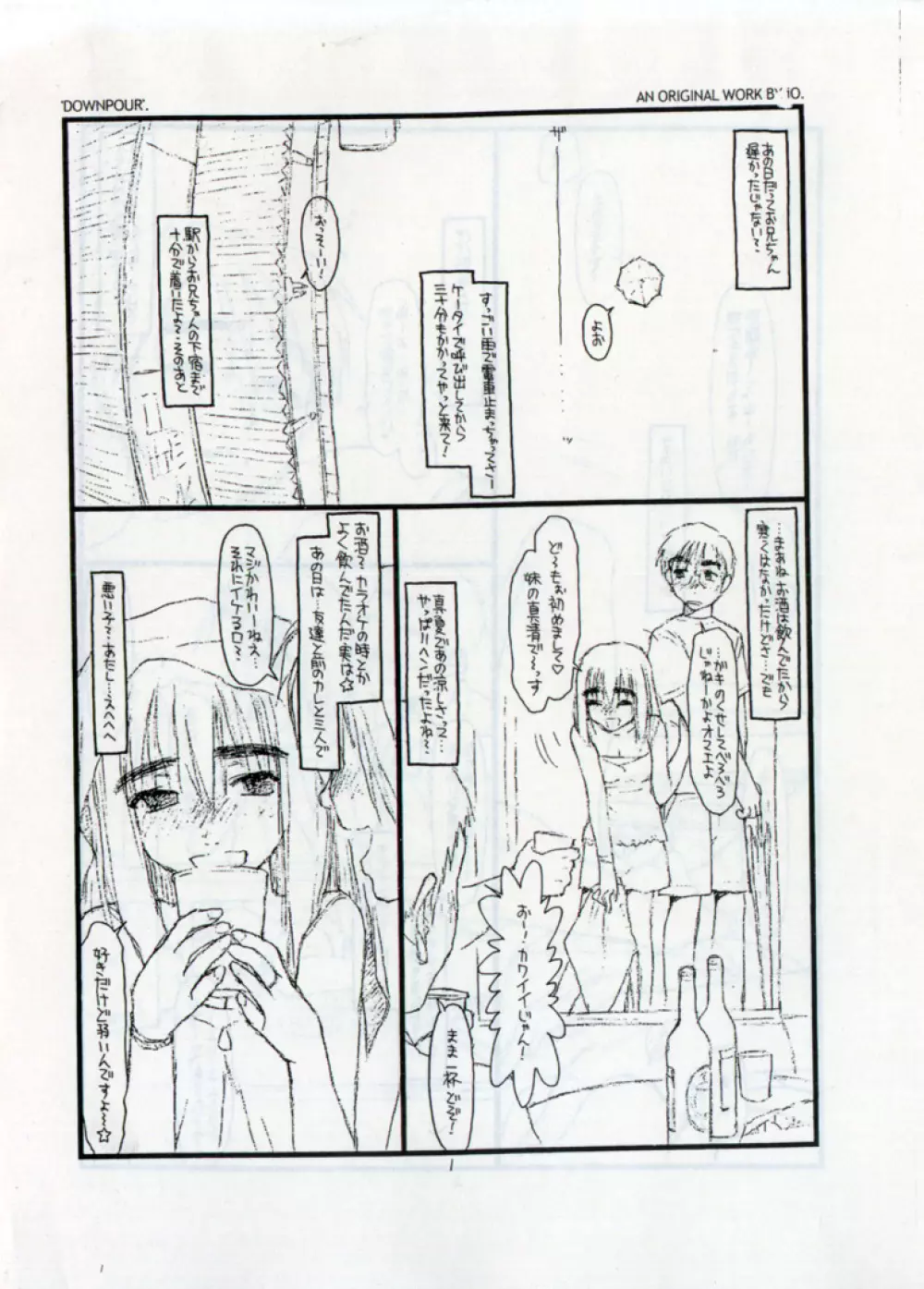 DOWNPOUR Page.1