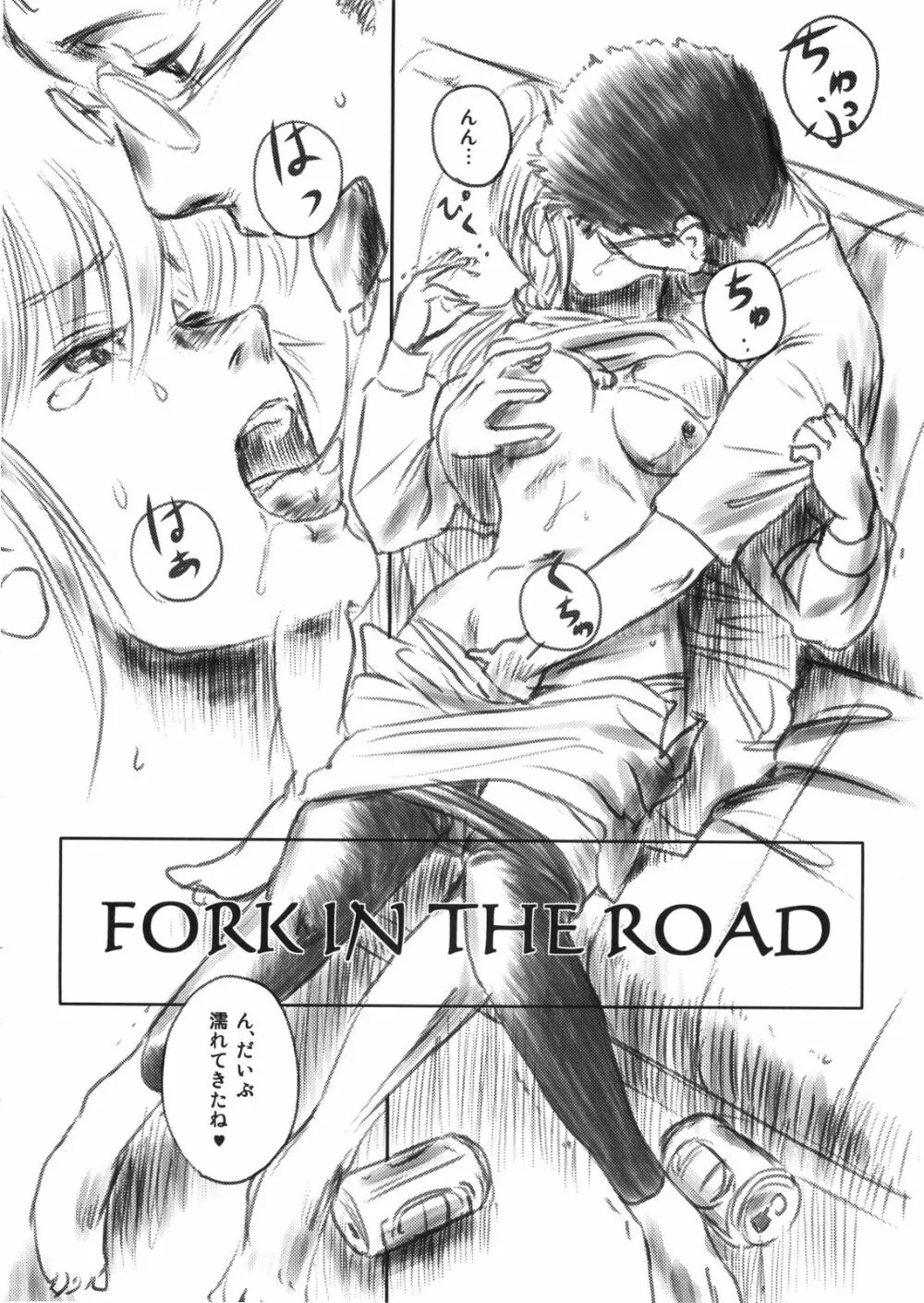 FORK IN THE ROAD Page.6