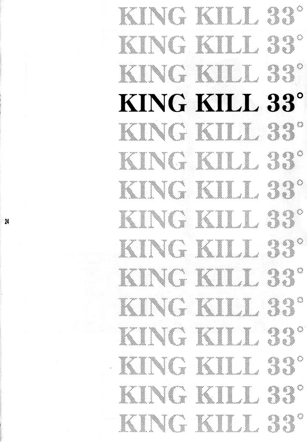 KING KILL 33 Page.23