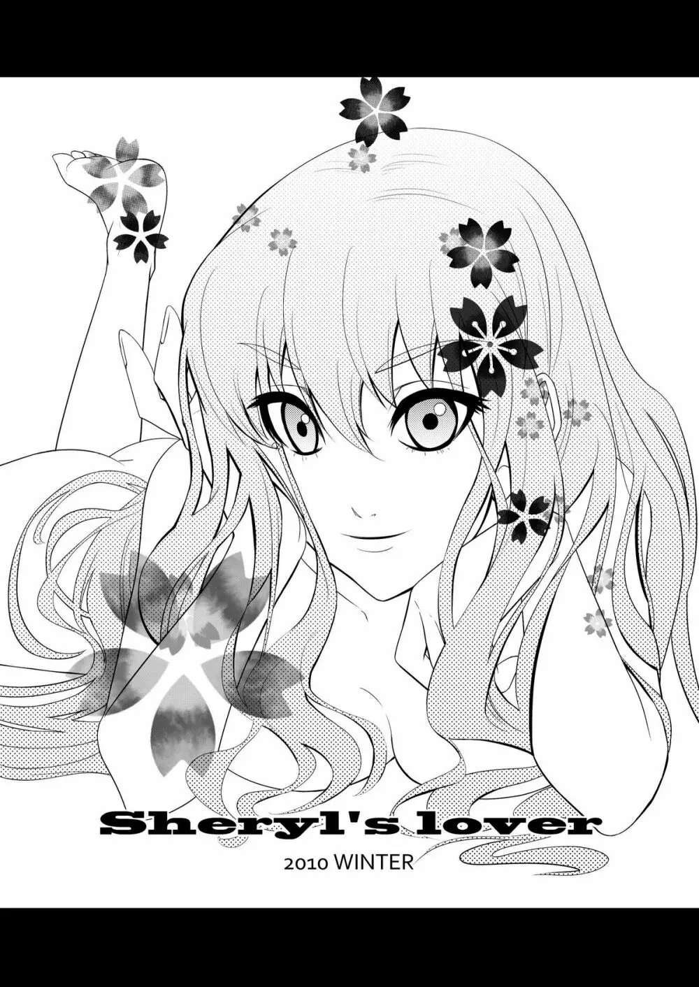 Sheryl's lover Page.3
