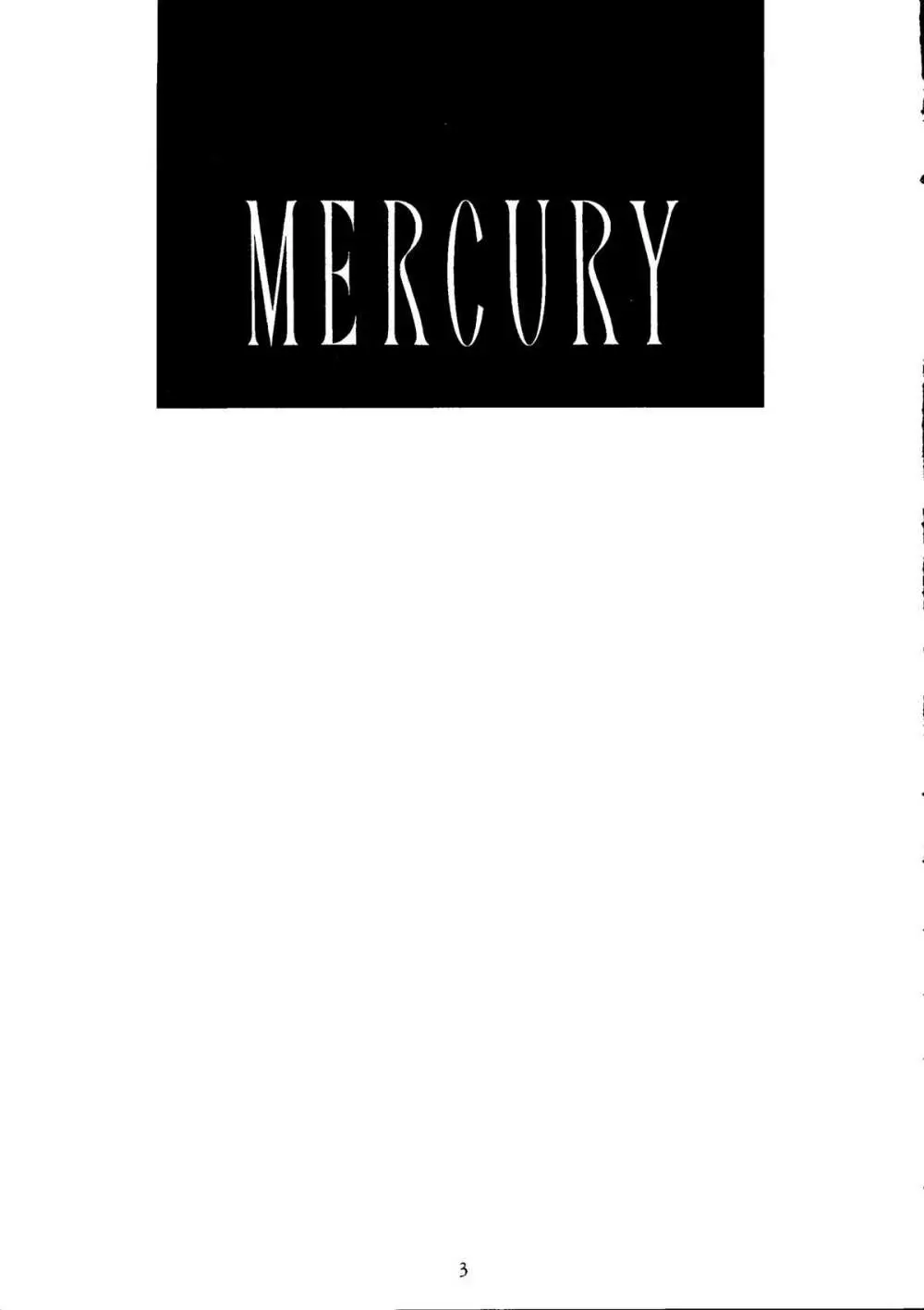 水星MERCURY Page.2
