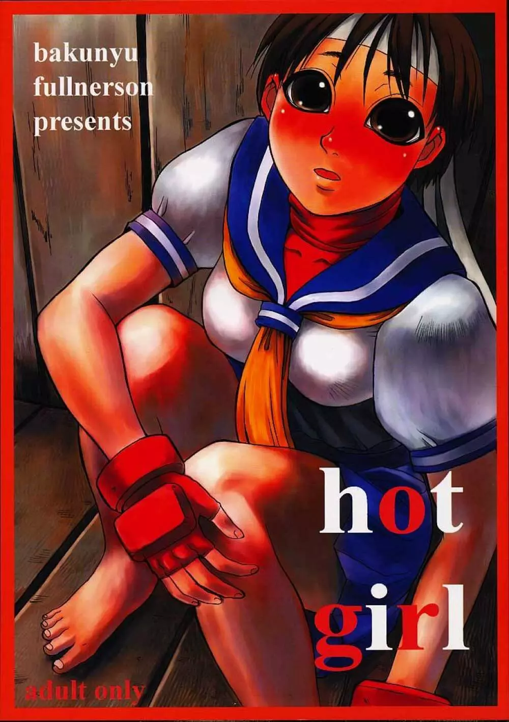 Hot Girl