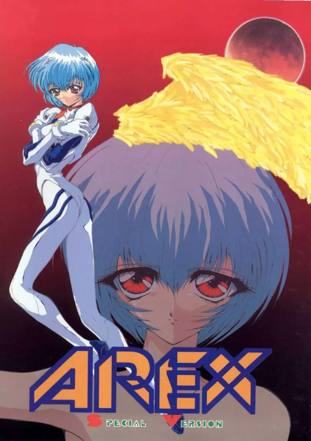AREX SPECIAL VERSION