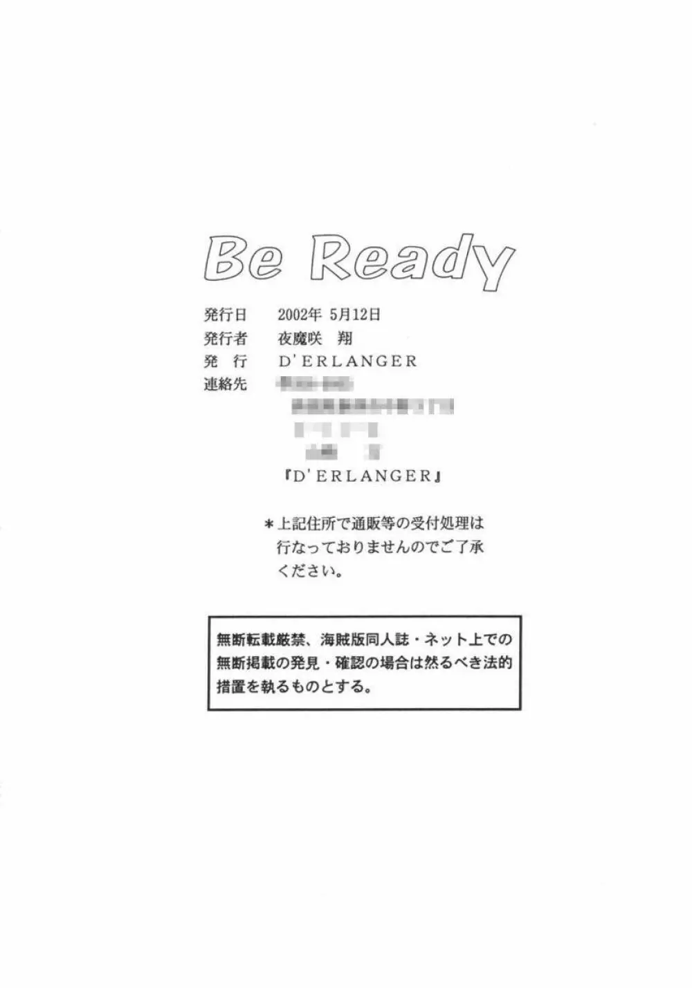 Be Ready Page.21
