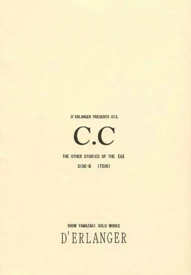 C.C SIDE-B ITSUKI Page.16