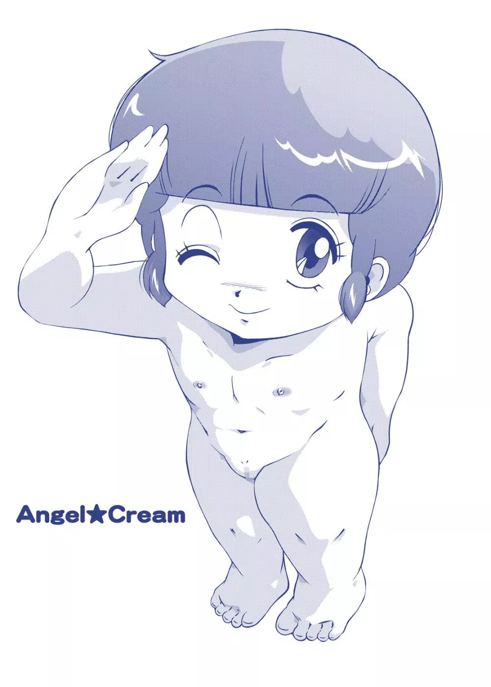 Angel★Cream Page.3