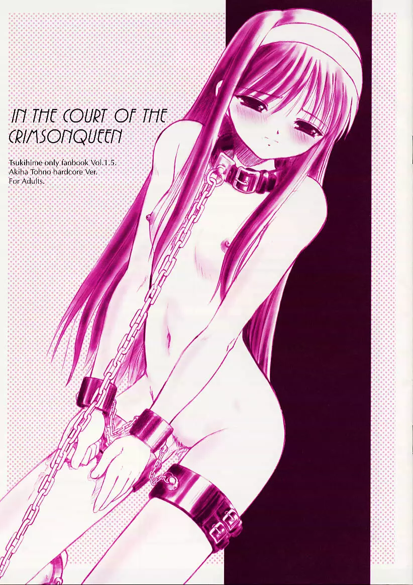 IN THE COURT OF THE CRIMSONQUEEN