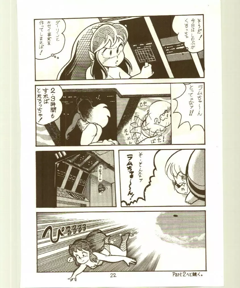 DonPii 2 Page.22
