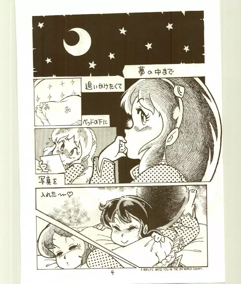 DonPii 2 Page.4