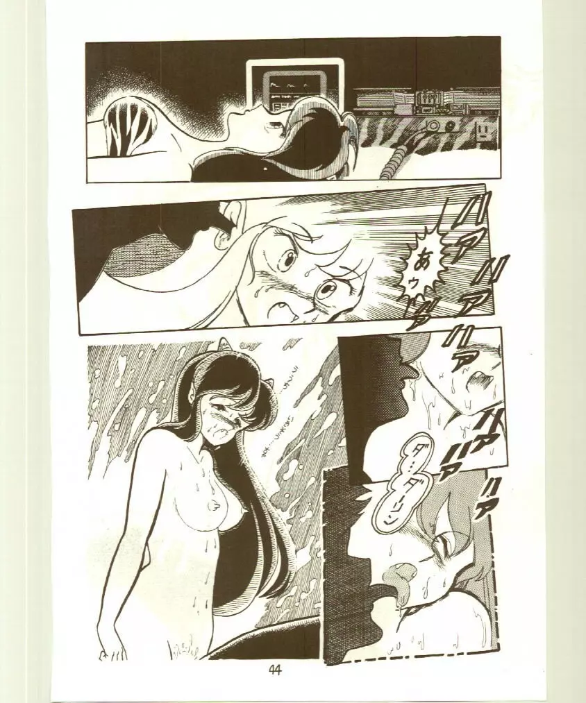 DonPii 2 Page.44