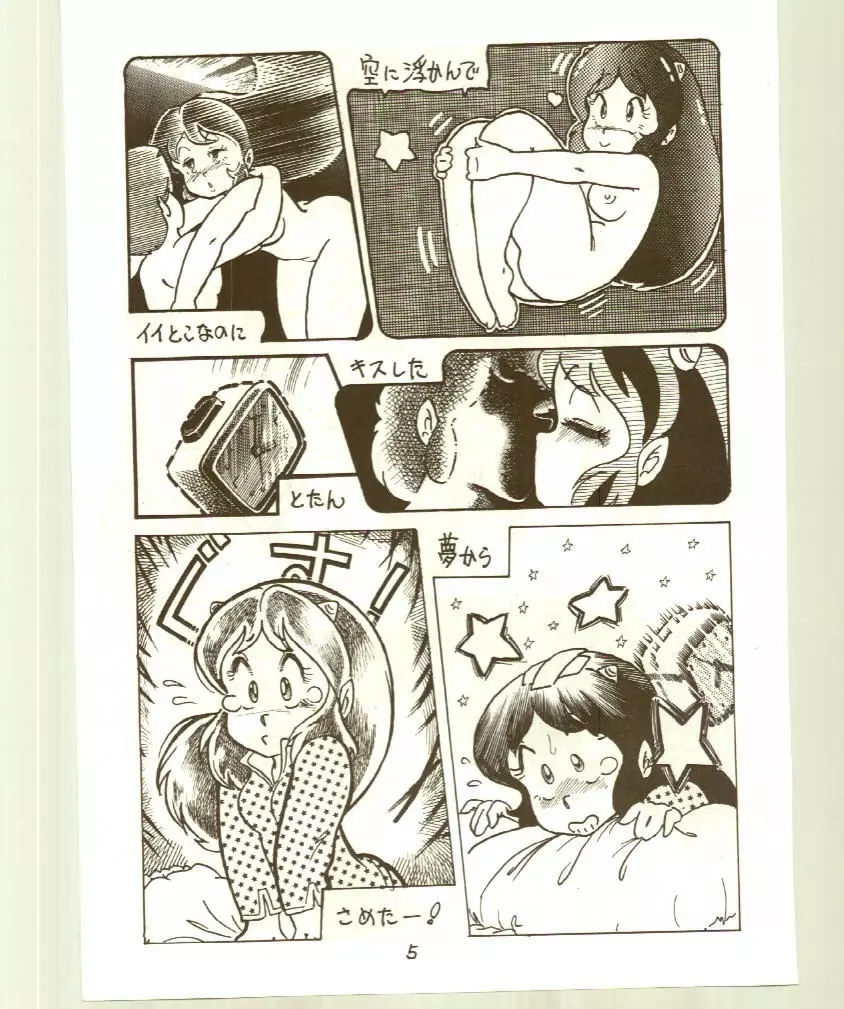 DonPii 2 Page.5
