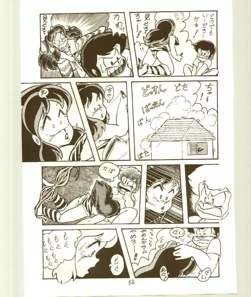 DonPii 2 Page.63