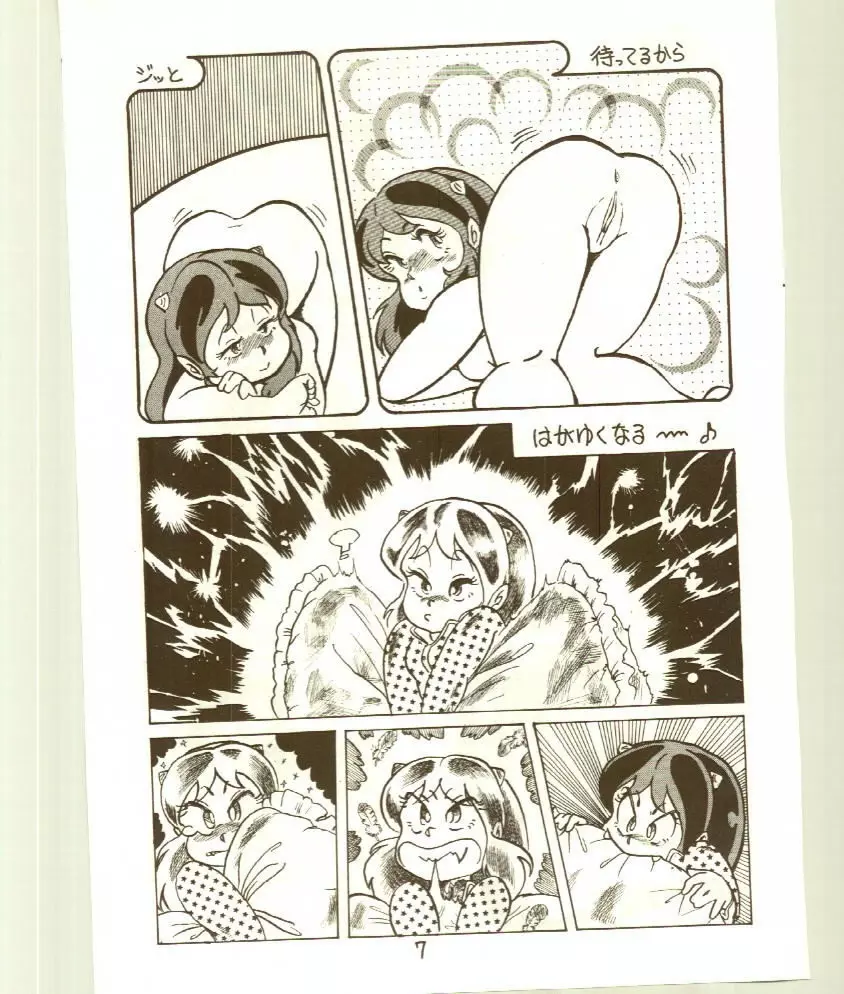 DonPii 2 Page.7