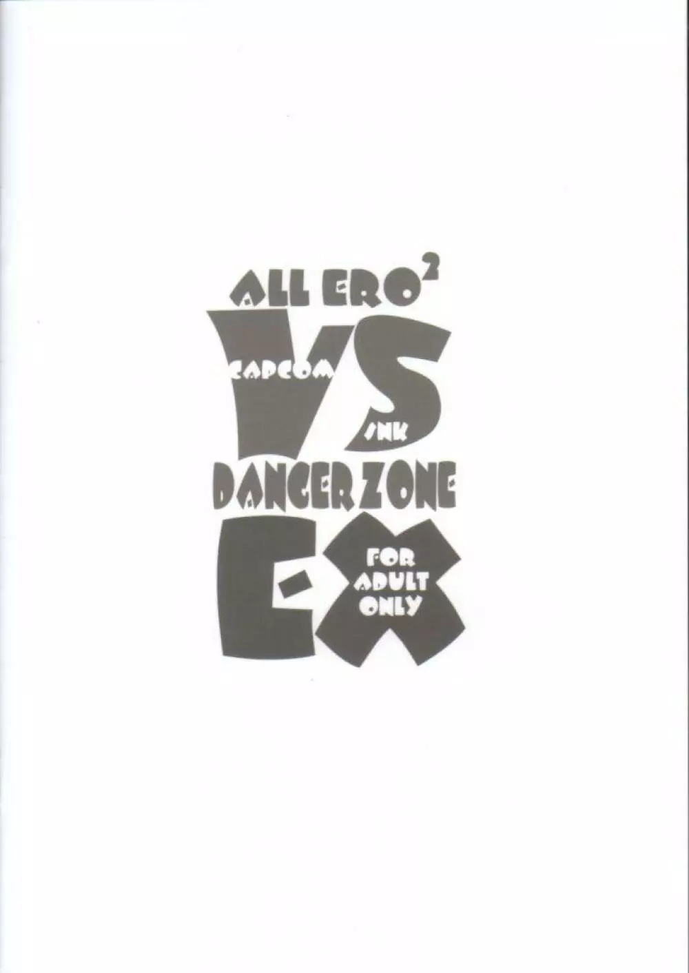 ALL ERO2 VS DANGER ZONE EX Page.10