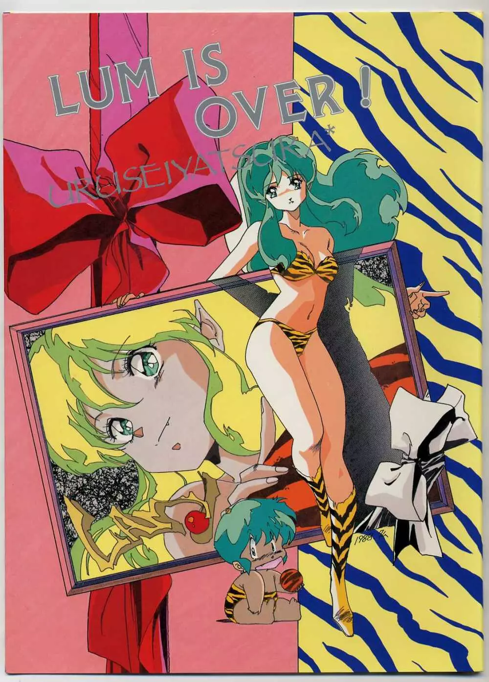 LUM IS OVER Page.1