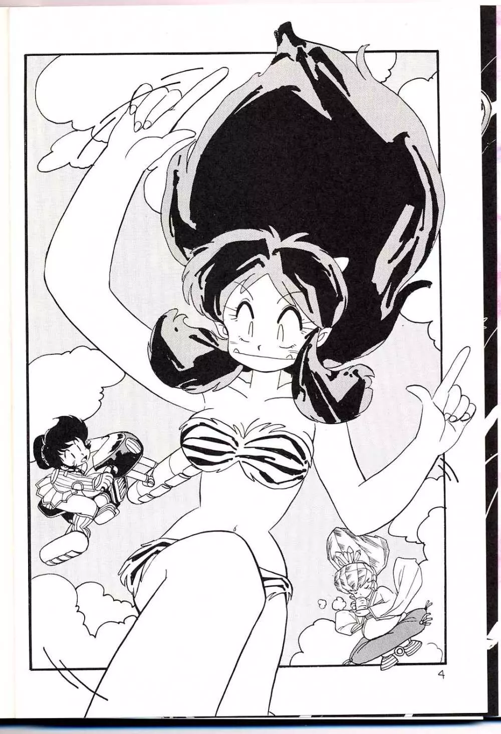 LUM IS OVER Page.6