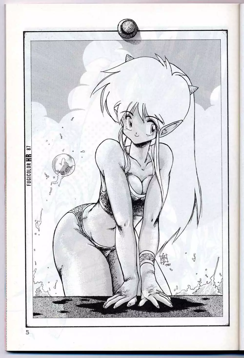 LUM IS OVER Page.7