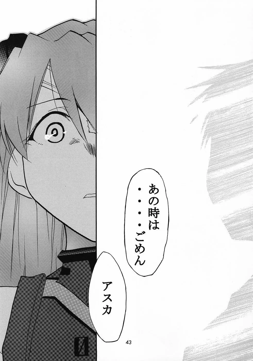 RE-TAKE総集編 全年齢版 第弐集 Page.126