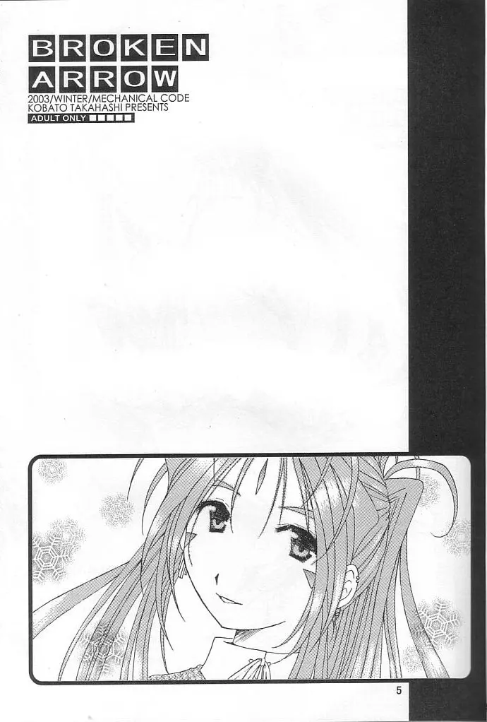 silent effect Page.4