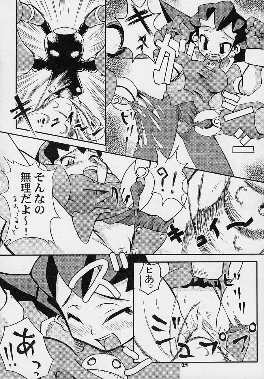 コミック黒鬚 Vol.4 Page.28