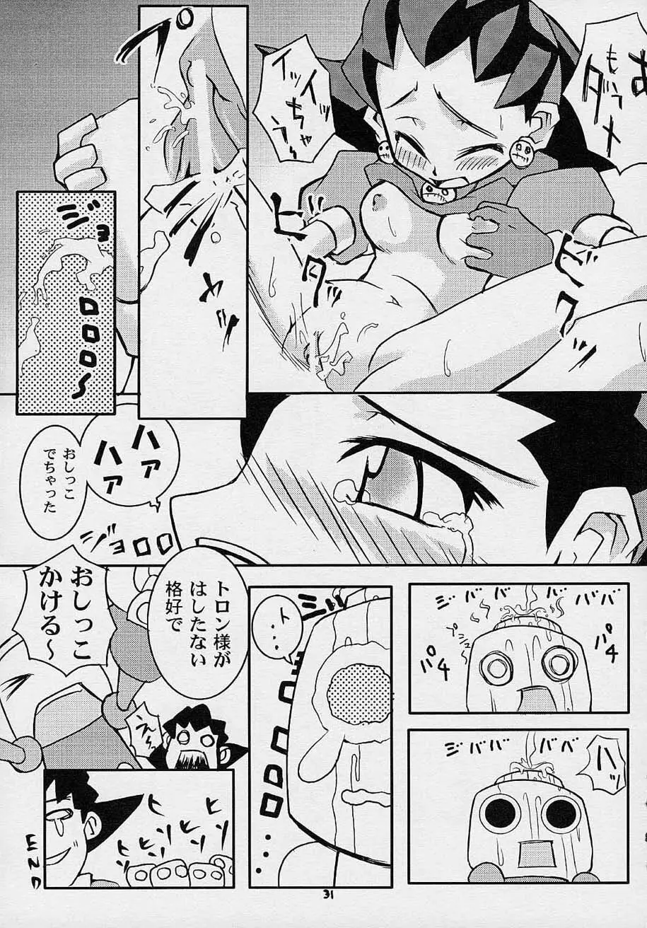 コミック黒鬚 Vol.4 Page.30