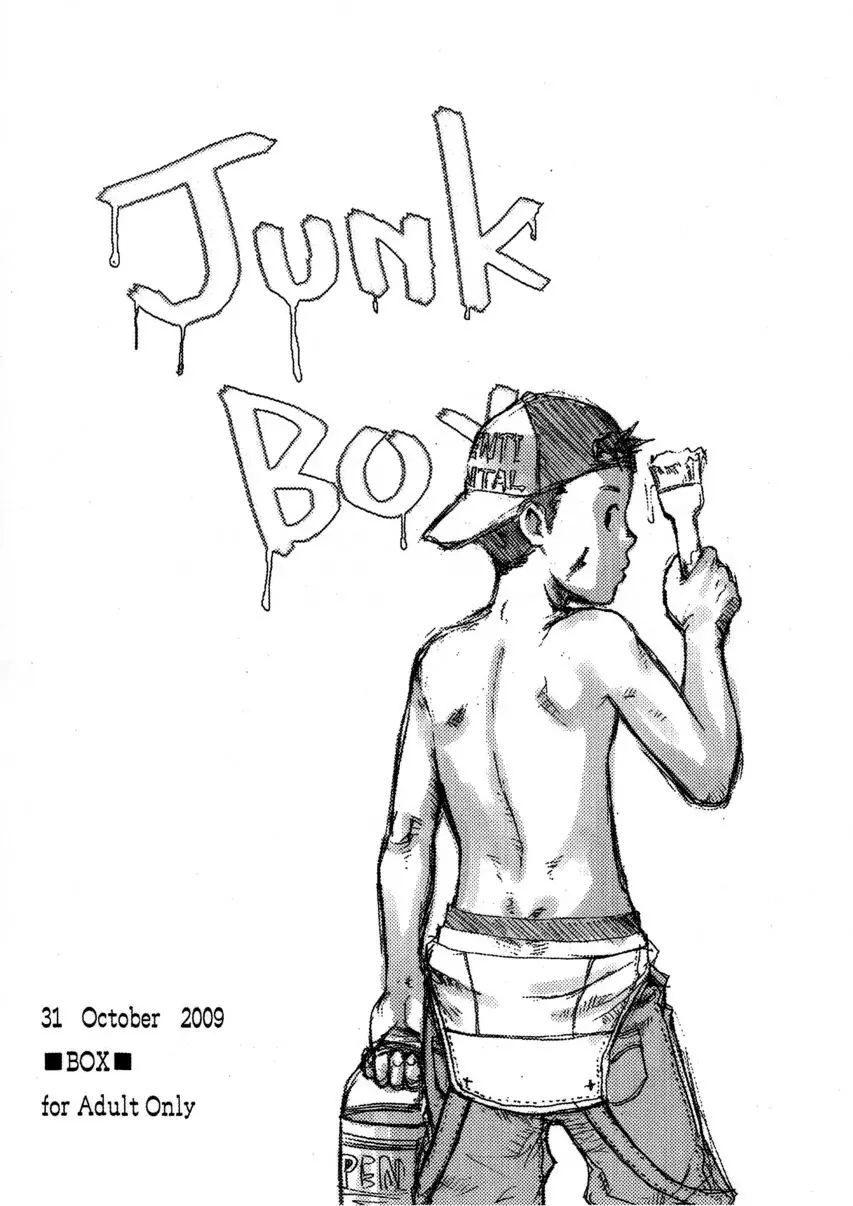 Tsukumo Gou - Junk Box Page.1