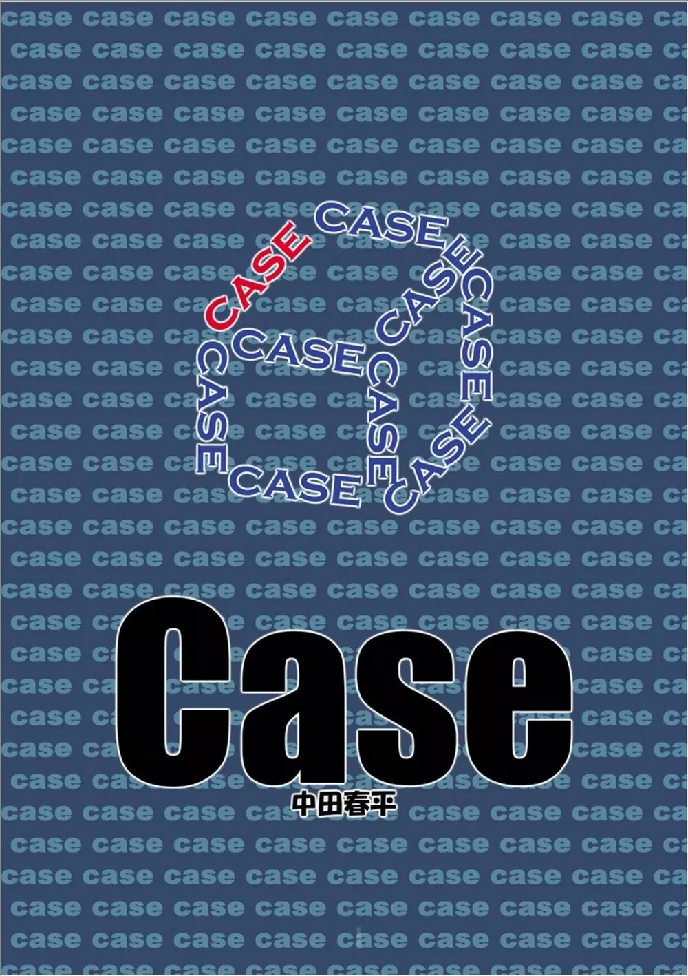 Case Page.50