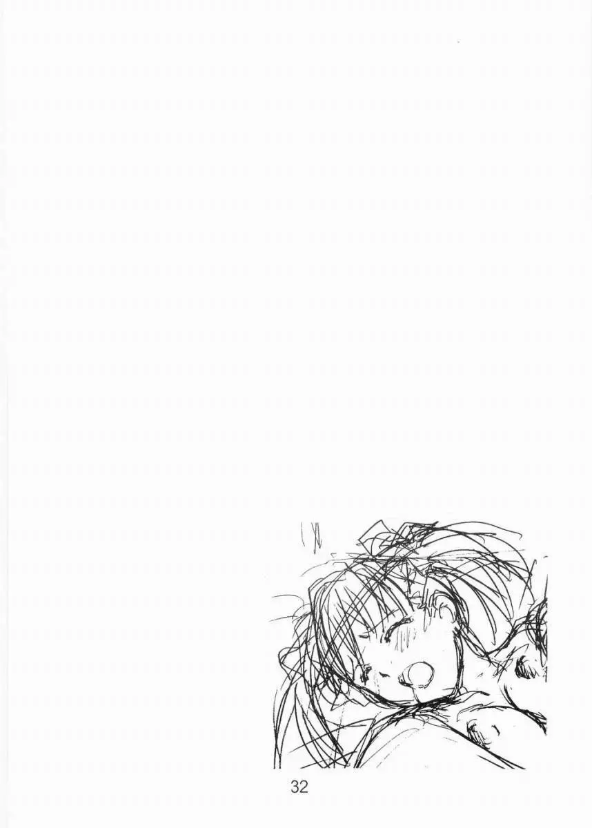 Tenshi no Asoko Page.31