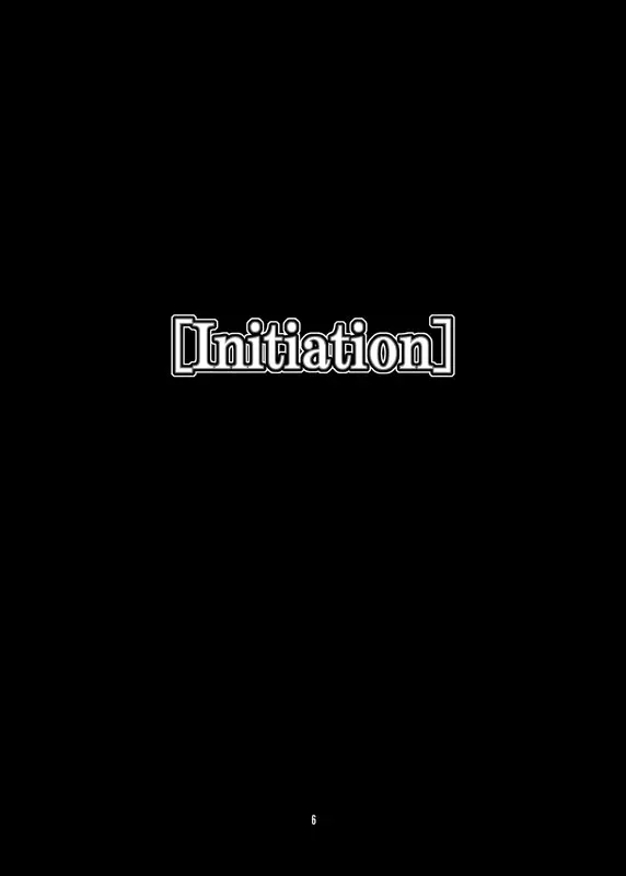 [(有)化野水産 (いっしたいら)] [Initiation] [DL版] Page.4
