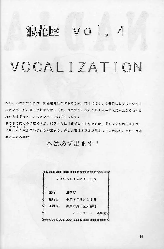 Vocalization Page.36