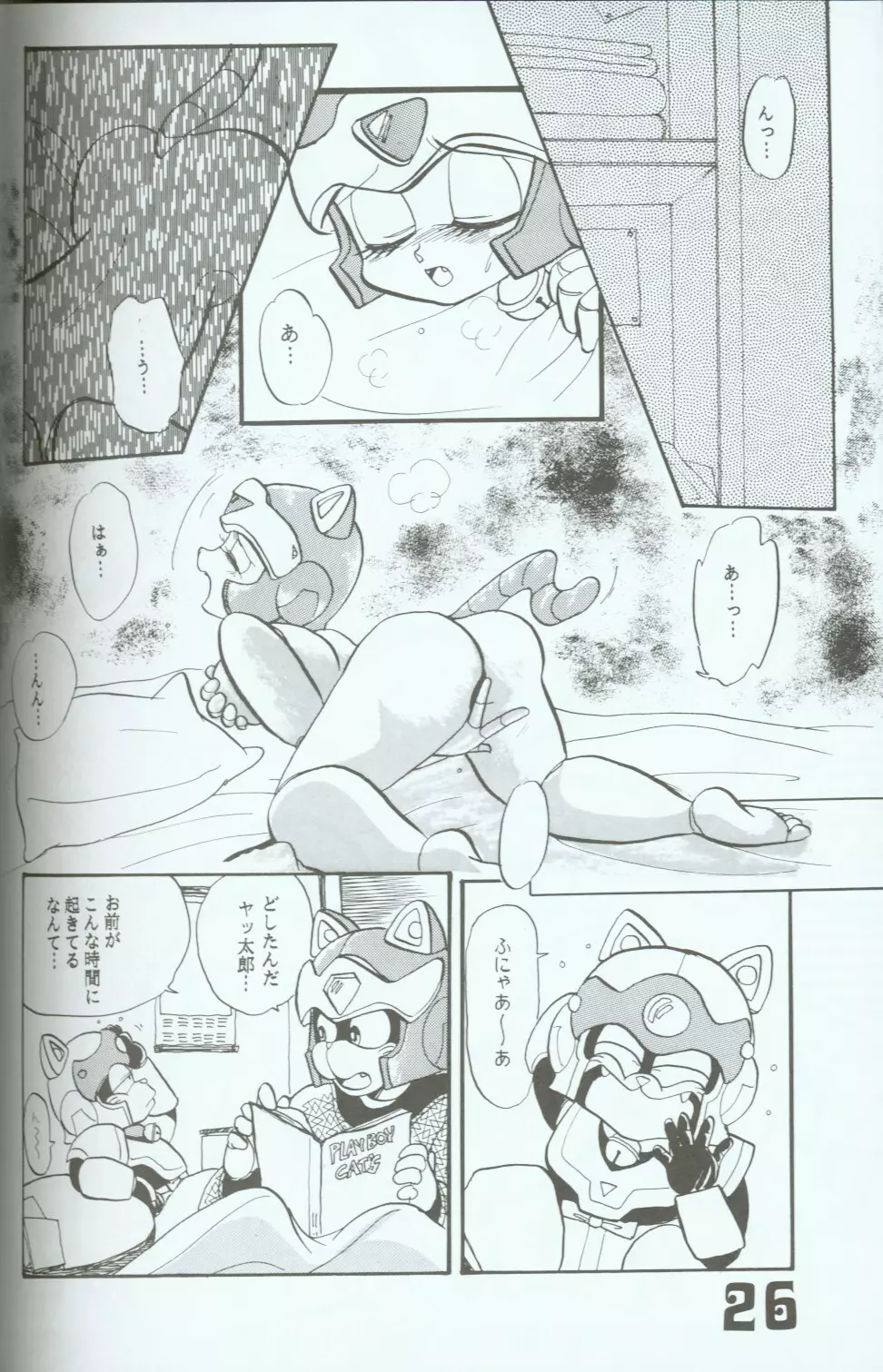 Yasu Kekuni Page.25