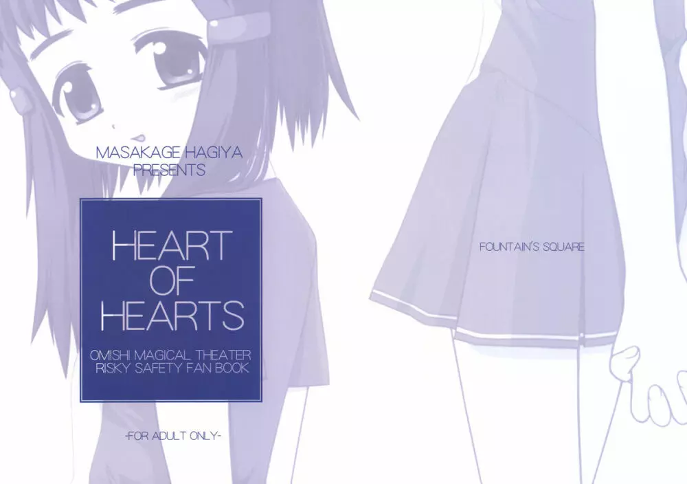 HEART OF HEARTS