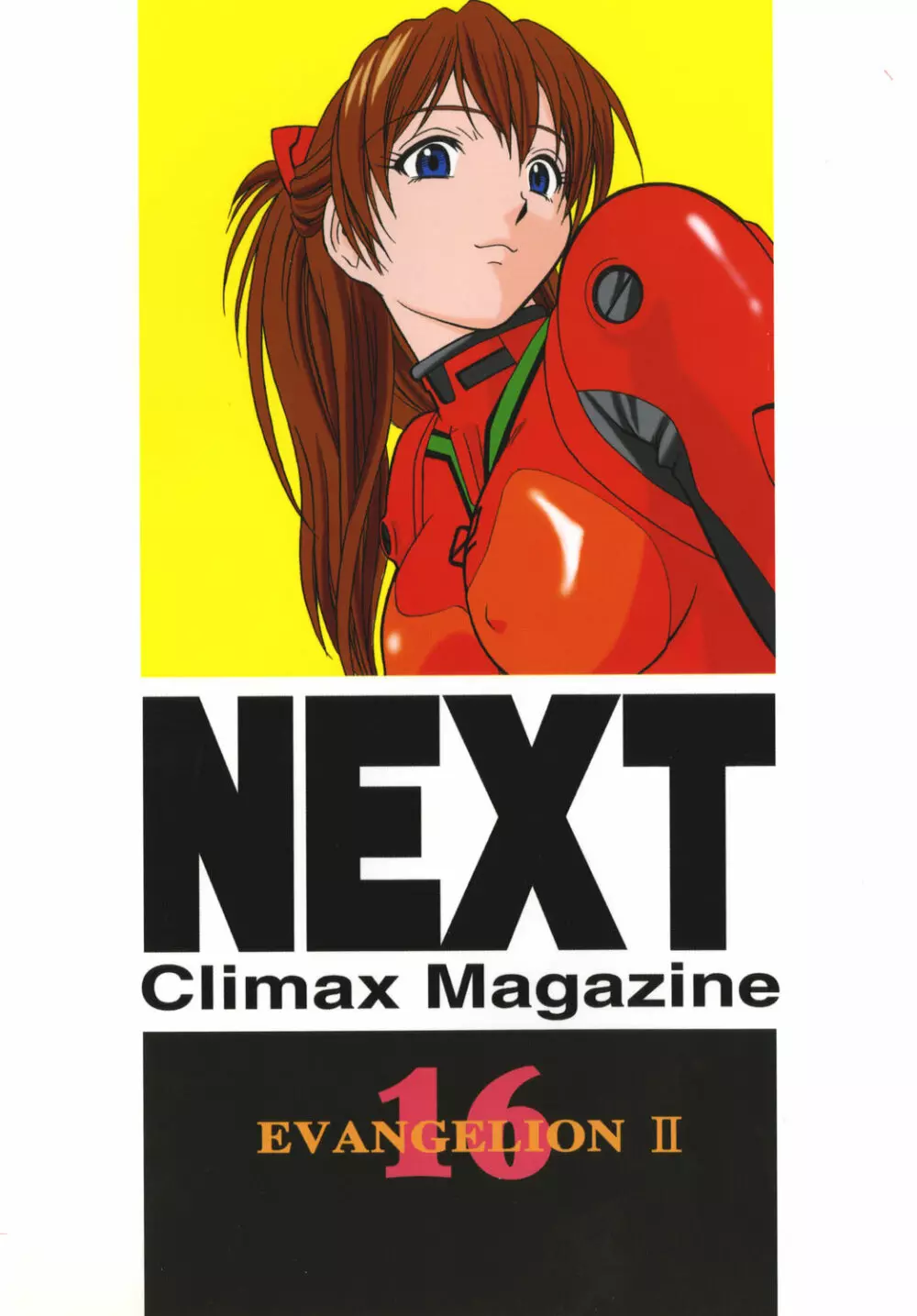 NEXT Climax Magazine 16 Page.64