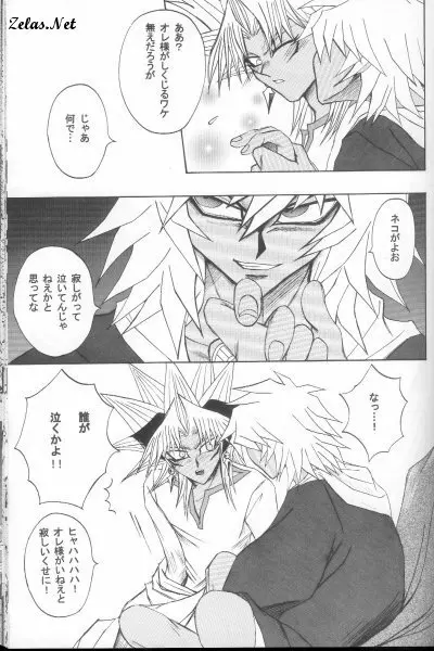 Love Love Show Page.20