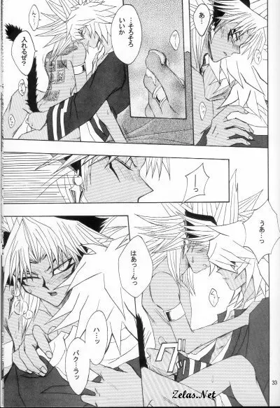 Love Love Show Page.30