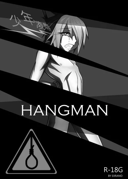 HANGMAN Page.10